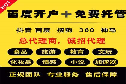 SEM开户策略：从零到一的转化案例