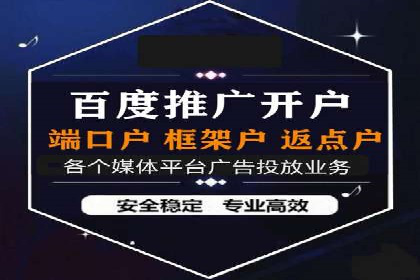 案例解析：百度推广排名提升的五大关键点