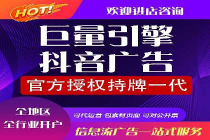 信息流代运营助力品牌跨界合作