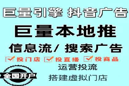 百度信息流广告推广案例：揭秘高ROI的秘密