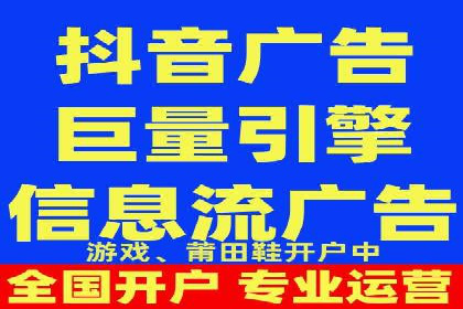 信息流托管助力企业营销案例